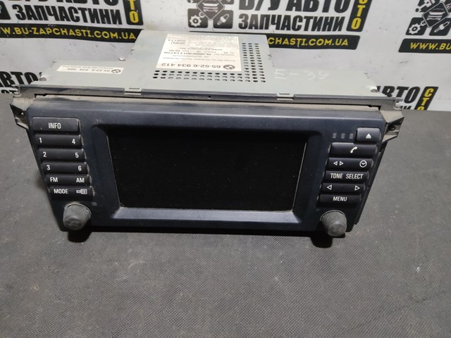 65526928389 купить Киев