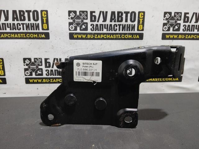 VAG 7L0886221H в наличии Черкассы