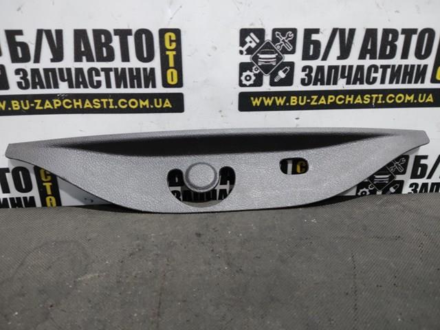 7L6867927 VAG купить в Чернигов