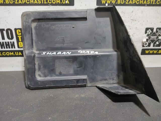 7M3805965C VAG купить в Ужгород