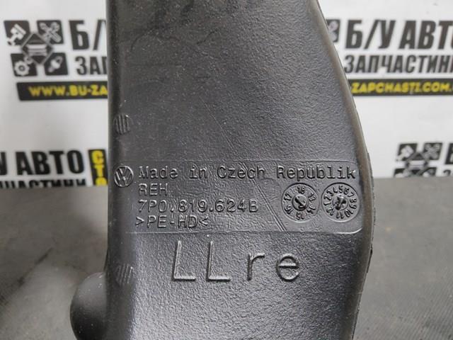 7P0819624B VAG купить в Чернигов