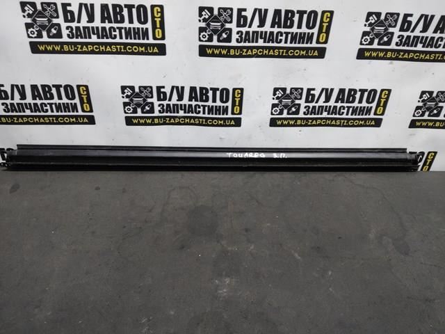 7P0839471 купить Харьков