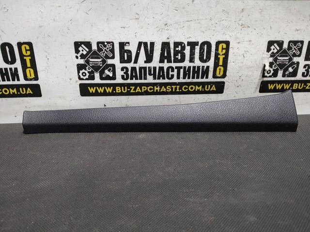 VAG 7P0868237 в наличии Харьков
