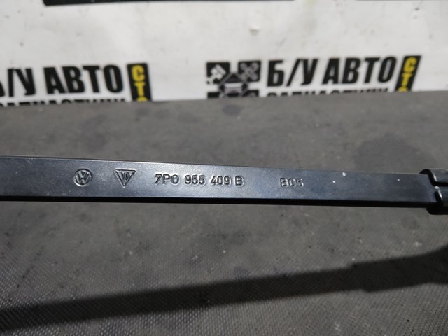 7P0955409B VAG Поводок стеклоочистителя купить в Павлоград