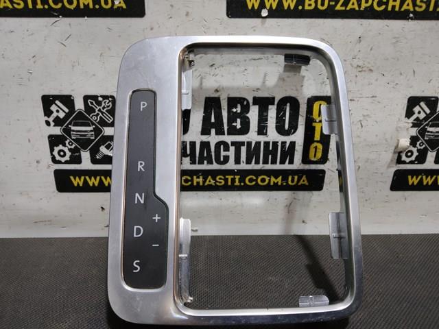 7P1713203A VAG купить в Житомир