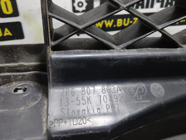VAG 7P6807863A Кронштейн бампера заднего центральный в наличии Львов