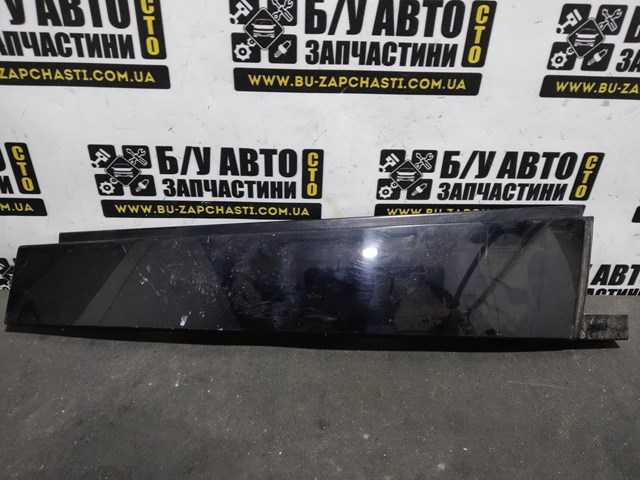7P6839902 VAG купить в Каменское