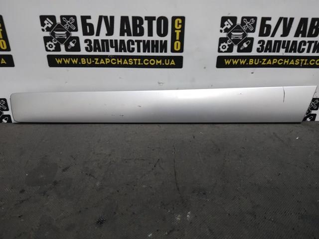VAG 7P6867450 в наличии Киев