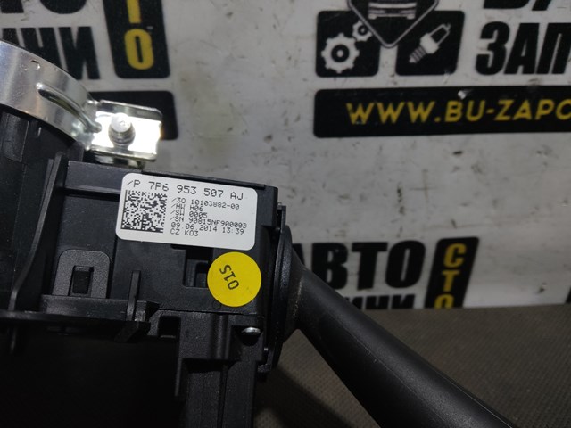 7P6953502C купить Чернигов