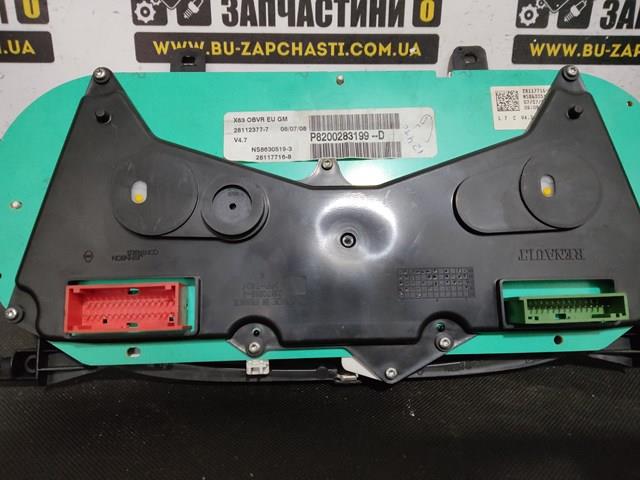 8200283199 RENAULT купить в Украина