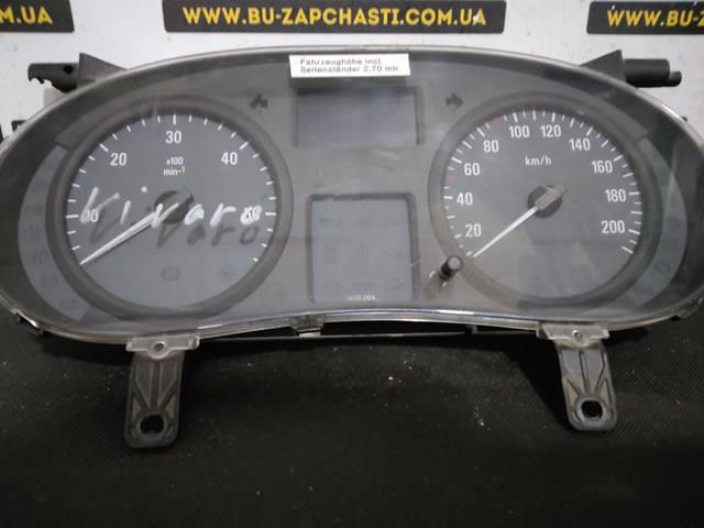 8200283199 купить Каменское