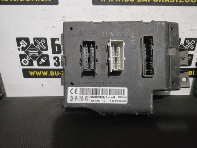 8200338872 RENAULT купить в Черновцы
