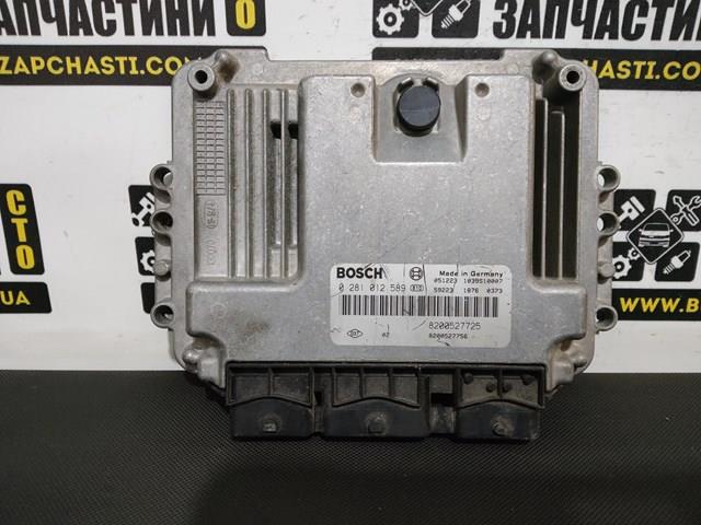 8200527725 купить Ровно