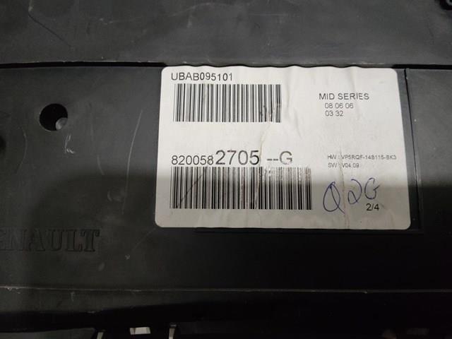 8200582705 купить Ирпень