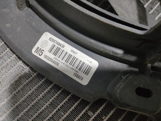 8200688390 RENAULT Радиатор охлаждения двигателя купить в Винница