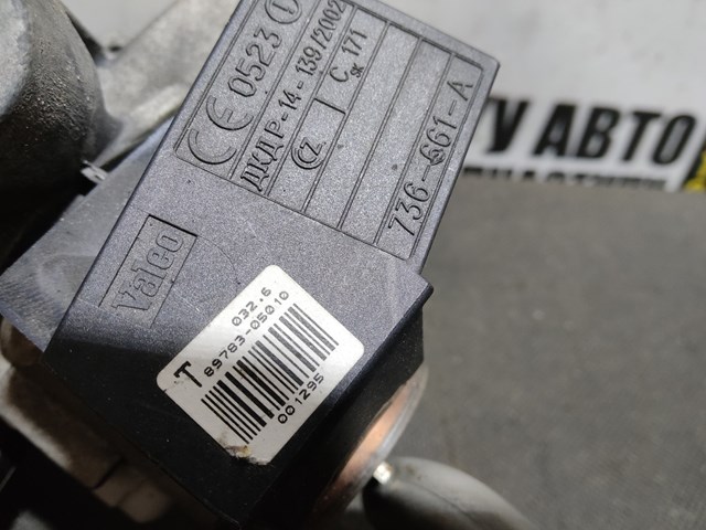 Антенна иммобилайзера 8978305010 TOYOTA
