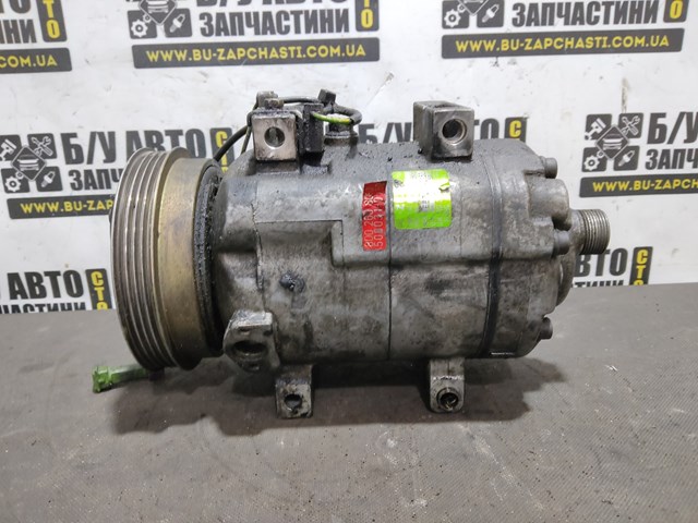 Насос кондиционера 8D0260805D VAG