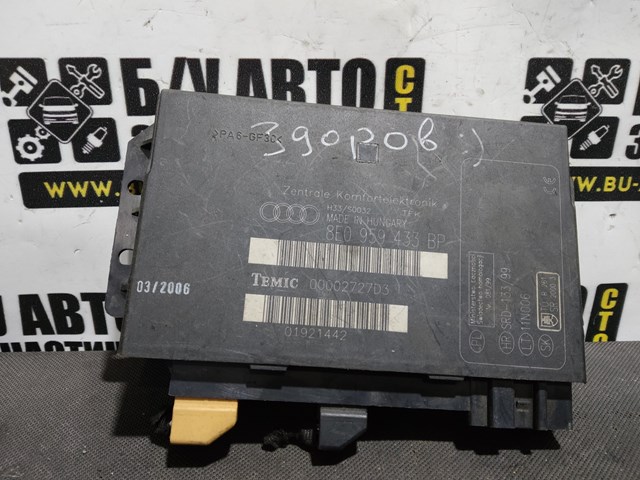 8E0959433BP VAG