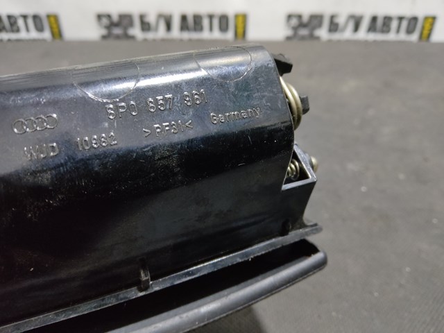 Пепельница центральной консоли 8P0857961 VAG