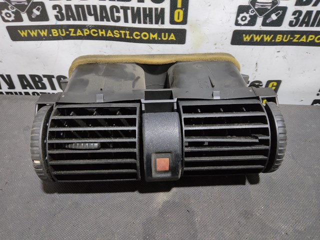 90560344 купить Тернополь