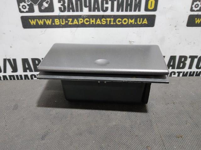 9181518 купить Павлоград