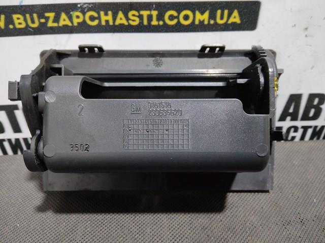 OPEL 9181518 в наличии Украина
