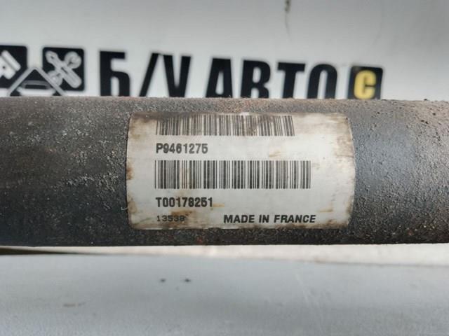 9461275 VOLVO Рулевая рейка купить в Ровно
