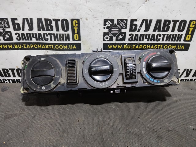 A0004463528 купить Киев