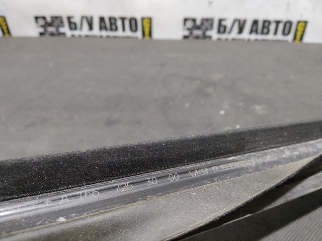 MERCEDES A1667253000 в наличии Винница