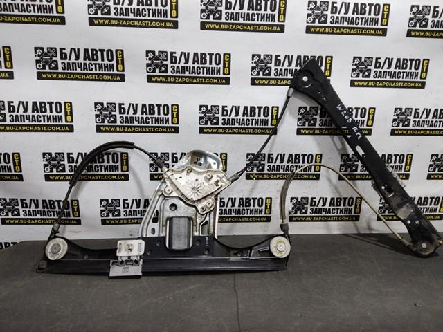 A2037201846 MERCEDES купить в Хмельницкий