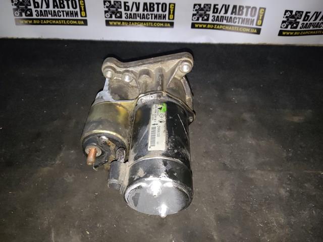 D6RA133 VALEO Стартер купить в Павлоград