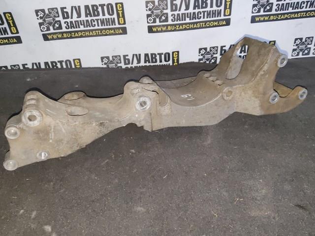 Кронштейн генератора натяжной R045903143C VAG