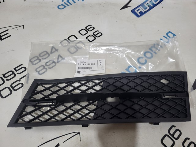 Решетка переднего бампера, левая 51117200699 BMW