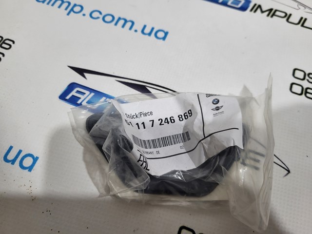 Накладка форсунки омывателя передней фары 51117246869 BMW