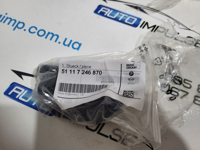 Накладка форсунки омывателя передней фары 51117246870 BMW