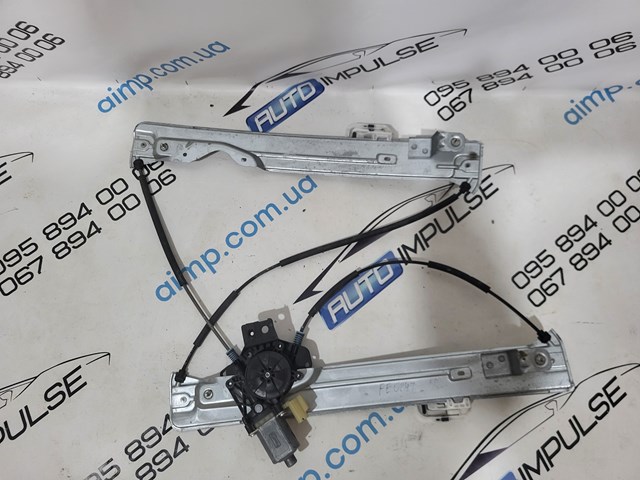 Стеклоподъемник передней правой двери CJ5Z7823200C FORD