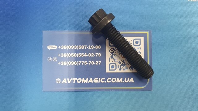6610513071 Болт шестерни распредвала купить Киев