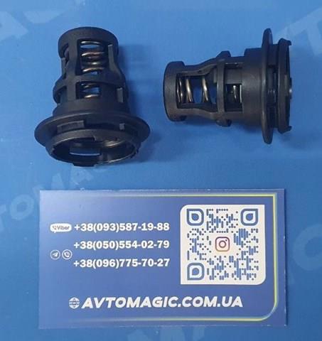 6711840432 SSANG YONG купить в Одесса