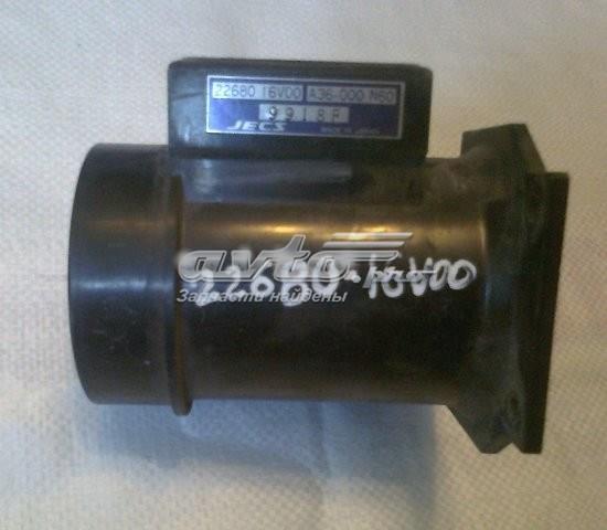 ДМРВ Ниссан Максима