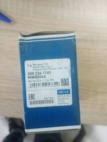 MEYLE 3003341101 Подшипник ступицы задней в наличии Киев