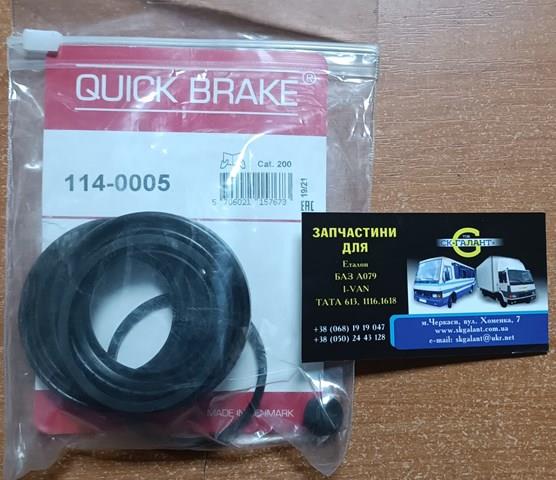 QUICK BRAKE 1140005 Ремкомплект суппорта тормозного переднего в наличии Чернигов