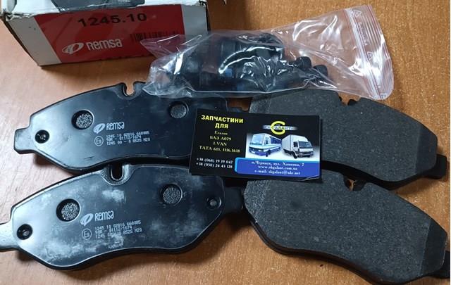 REMSA 124510 Колодки тормозные передние дисковые в наличии Ирпень