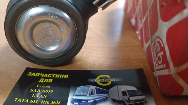 FEBI 39389 Наконечник поперечной рулевой тяги в наличии Кривой Рог
