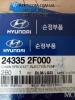 Шестерня-звездочка ТНВД 243352F000 HYUNDAI