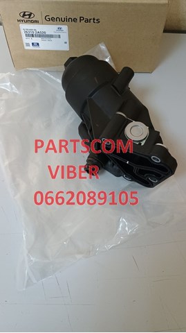 HYUNDAI 263102A520 Фильтр масляный в наличии Сумы