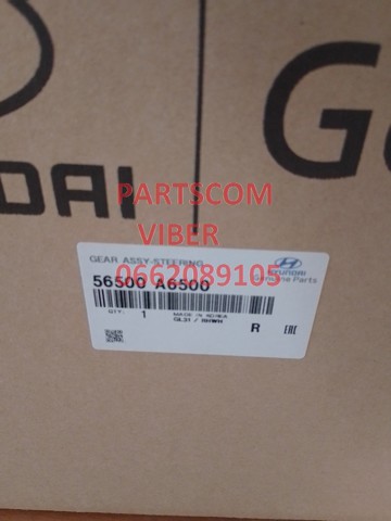 Управление рулевое в сборе 56500A6500 HYUNDAI