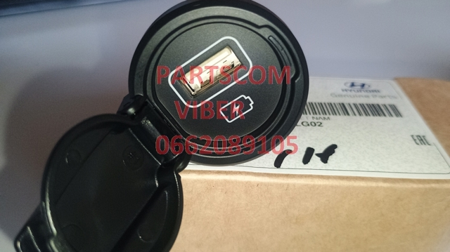 96125D3000 HYUNDAI USB-разветвитель купить в Украина
