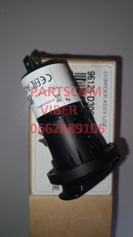 USB-разветвитель 96125D3000 HYUNDAI