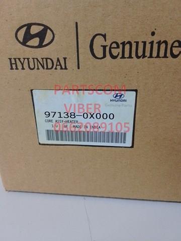 971380X000 HYUNDAI Радиатор печки (отопителя) купить в Одесса