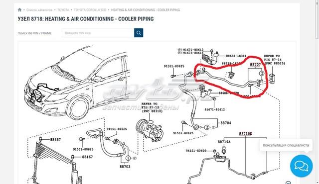 TOYOTA 8870712250 в наличии Чернигов